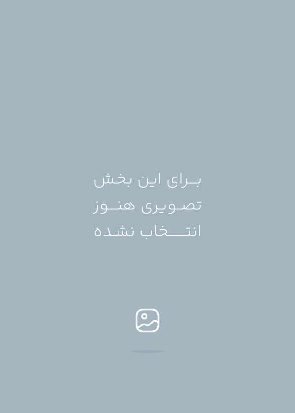 روتختی